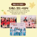 위드아이스 이미지