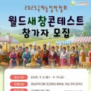 새참 - 미추홀구 인하로299번길 15 | 새참