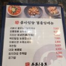 곱사임당 이미지