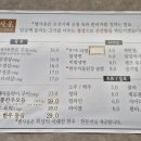 별사옹