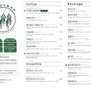 카페수목원