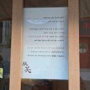 금일농장 | 부산 • 톤쇼우 광안점 • 캐치테이블 예약팁 버크셔K로스카츠 히레카츠 카레 후기 대기번호별 웨이팅 시간