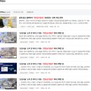 플러스 안마시술소 | 첫만남이용권 신청방법 사용처 후기 정리