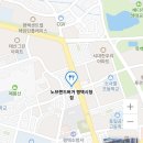 노브랜드버거 평택시청점 이미지