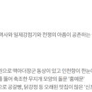 서해랑길 96코스 이미지