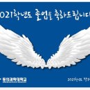 엄궁누리유치원 이미지