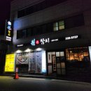 (주)만나참치 이미지
