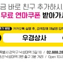 김&홍헤어 이미지