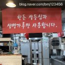 영호돈까스 이미지
