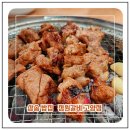 고양이당 | 삼송 밥집 정원갈비 고양점 재방문 후기