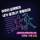 바디피티PT센터 이미지