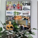 함안어탕 이미지