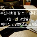 영동안경원 이미지