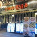 두류공원로 화장실 이미지