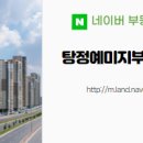 공감공인중개사사무소 이미지