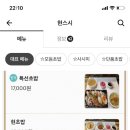 현스시 - 안양시 만안구 | 현스시
