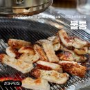 삼덕동주민센터 | [대구/중구] 대구 삼덕동 &#39;불통&#39; 생막창 후기ㅣ오븐 초벌구이로 완성된 고소함의 극치