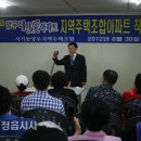 주식회사 삼영건설 이미지