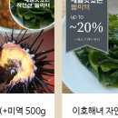제일맛있는젓갈