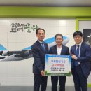 (주)미래환경산업 이미지