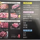 진심육 이미지