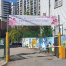 양진병설유치원 이미지