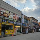 리얼클린 족욕샵 이미지