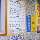 고을소머리국밥 이미지