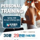 이지짐 이미지