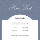 팰리스스튜디오 이미지