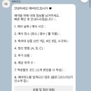 에버위드(EVER WITH) | 대구 축의대 대행업체 에버위드 이용후기 [짝궁 할인코드 : 260712_1120] 대구 노비아갈라 포레아홀
