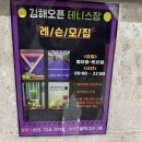 김해오픈테니스장 네이버블로그