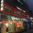 트리플헤어 이미지