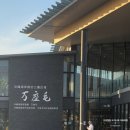 중부-현장-중부-890 | [ 25년 4월 15일 - 18일 ] 우당탕탕 오키나와 가족여행🌺