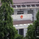 중화인민공화국 대사관 이미지