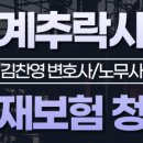 법무법인사람앤스마트서울분사무소 이미지