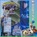 이태겸커피 | 잠실야구장 테이블석 후기 최강야구 마지막 11월 직관 단국대전 ft. 잠실야구장 먹거리, 경기당일...