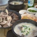 김가네토종순대국