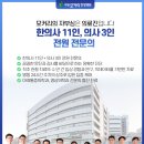 봉담경희한의원 이미지