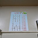 순대국밥 정순순대 전북 맛집 암뽕순대 모듬피순대 맛집 익산시 이미지