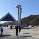 서울대-관악-농업생명과학대학