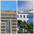 아산시립합창단노동조합 | [기재부 고시] 2023년 2분기 공익법인등 지정·변경에 관한 고시(2023. 6. 30.)