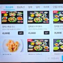 복터진집 이미지