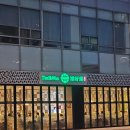 079.아이파크 정문 _1 | 서울 용산 아이파크몰 팀호완에서 만나는 홍콩식 딤섬 후기