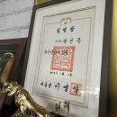 한국 국방솔루션 행정사사무소 네이버블로그