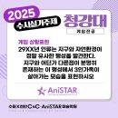 애니스타씨앤씨수원역만화웹툰학원