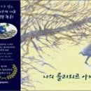 일하는아저씨 이미지
