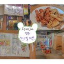 겐스빌치킨 - 서천군 | 겐스빌치킨