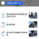 코안도르호텔