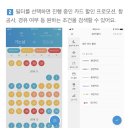 카이트_항공권